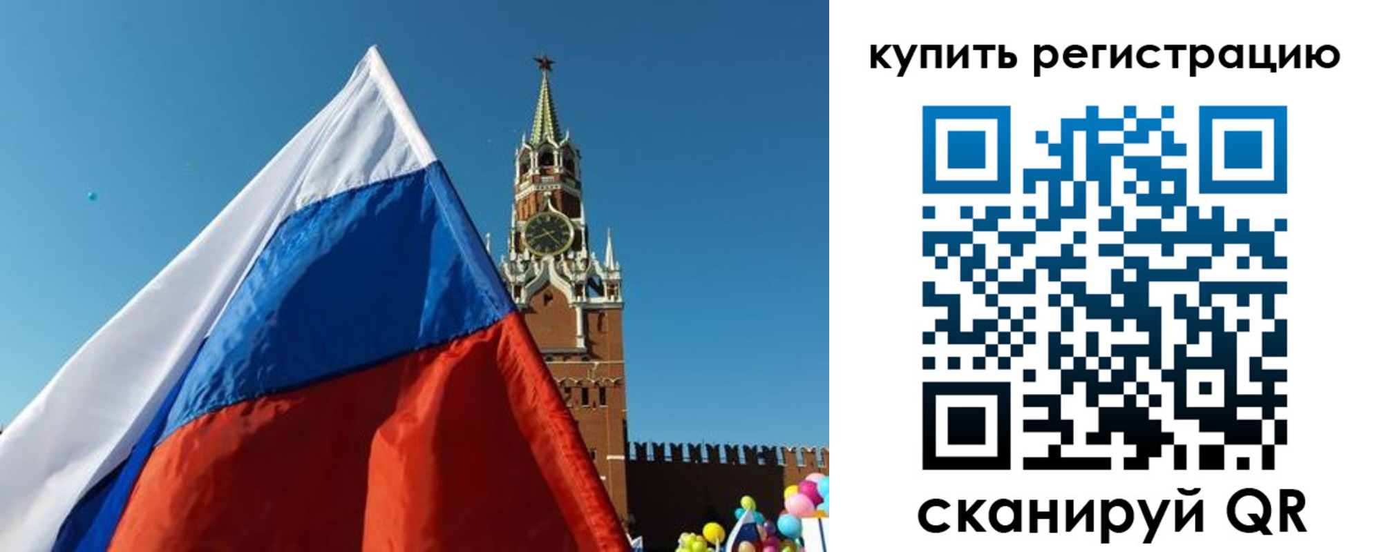 временная регистрация недорого в Белово
